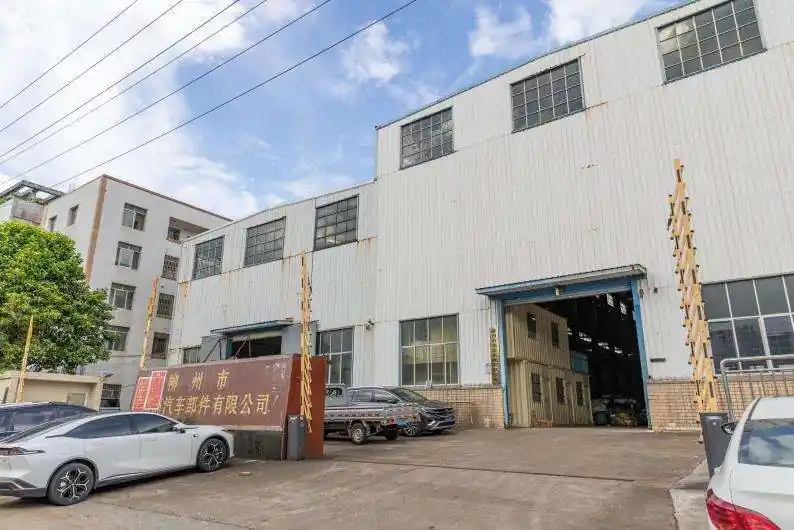 合作制造工厂外景